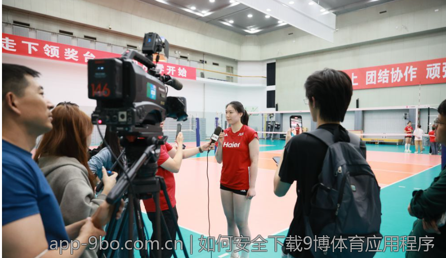 如何安全下载9博体育应用程序