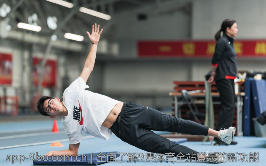 全面了解9博体育全站登录的新功能