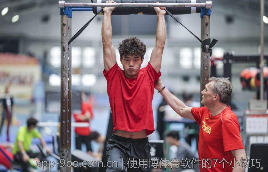 使用博体育软件的7个小技巧