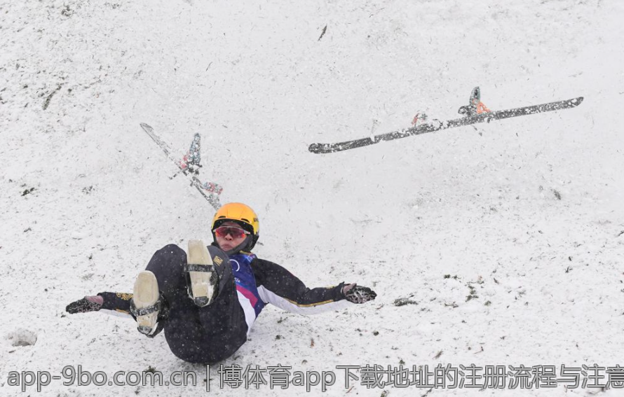 博体育app下载地址的注册流程与注意事项