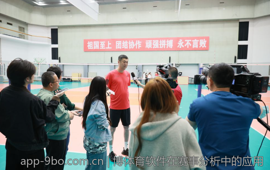 博体育软件在赛事分析中的应用