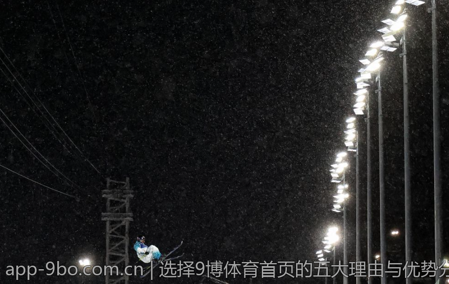 选择9博体育首页的五大理由与优势分析