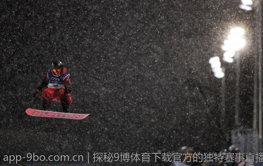 探秘9博体育下载官方的独特赛事直播特色