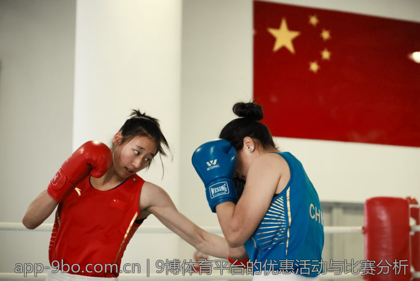 9博体育平台的优惠活动与比赛分析