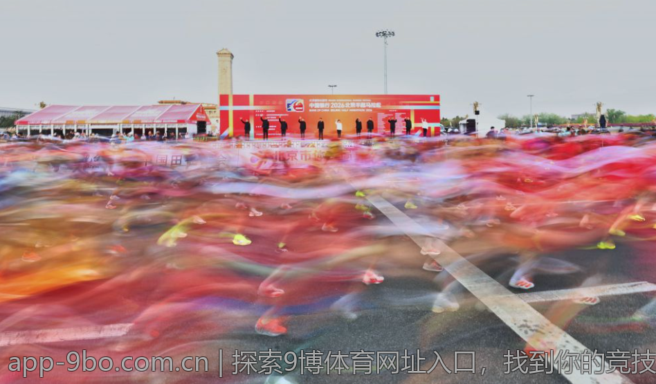 探索9博体育网址入口，找到你的竞技乐园