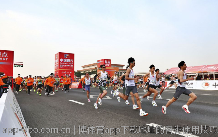 博体育app下载地址的各类使用技巧总结