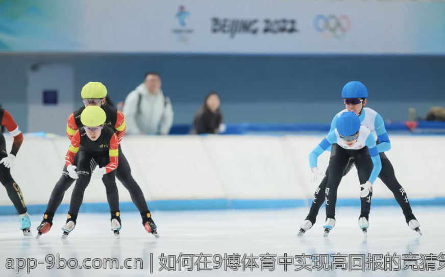 如何在9博体育中实现高回报的竞猜策略