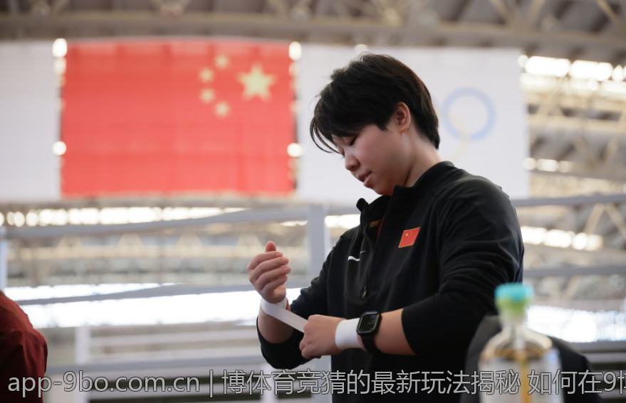 博体育竞猜的最新玩法揭秘 如何在9博体育中获取胜利秘诀